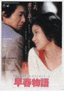 青山旧事影片条目封面
